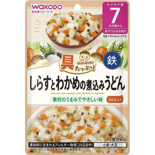 和光堂 具たっぷりグーグーキッチン しらすとわかめの煮込みうどん 80g