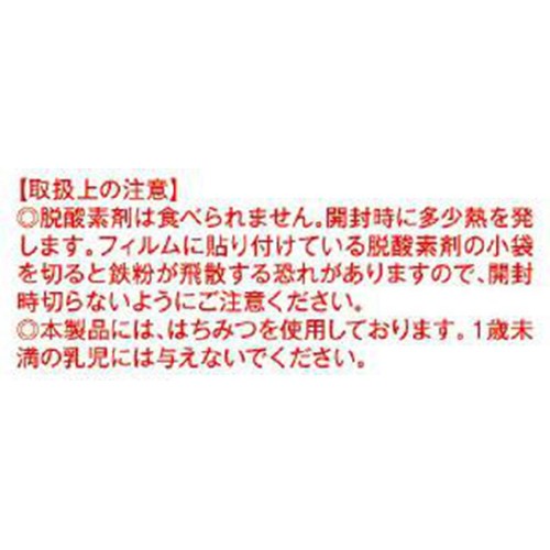 あわしま堂 極味逸品 かぼちゃクリームどら焼 1個入