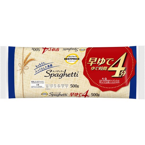 早ゆでスパゲッティ4分 500g トップバリュベストプライス