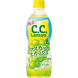 C．C．レモン マスカットスカッシュ 500mlペット 商品情報