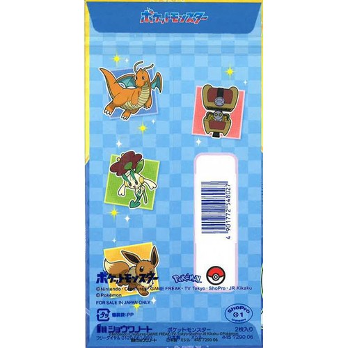 ショウワノート 札用ポチ袋 ポケットモンスター 2枚入 Green Beans