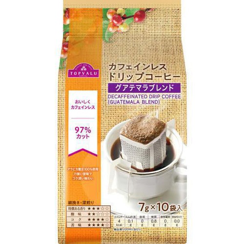 アダプトラテ カフェインレス(360g)2袋とマグカップのセット アダプトラテ デカフェ スターターキット（マグ・ホイップ