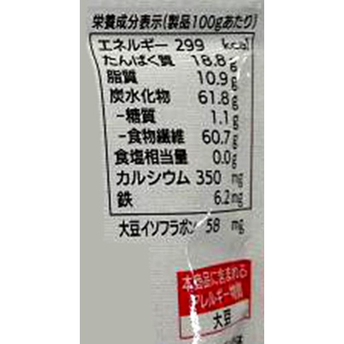 みすず おからパウダー(プレーン) 100g