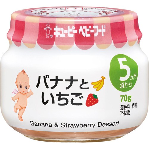 キユーピー バナナといちご 5ヵ月頃から 70g Green Beans | グリーン