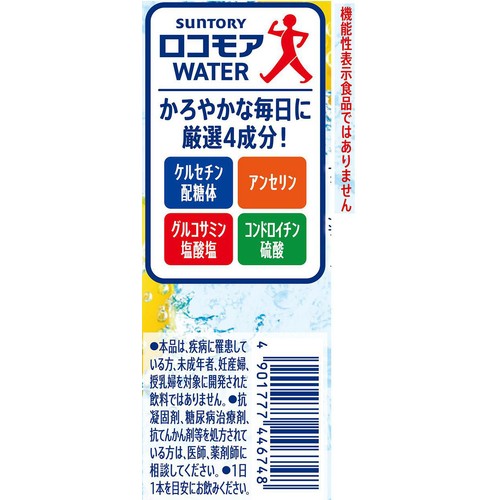 サントリー　ロコモア サントリー ロコモアWATER／セサミン1000