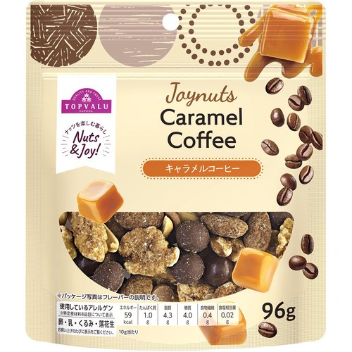 キャラメルコーヒー Amazon.co.jp: サントリー 割るだけボスカフェ 焦がしキャラメル 濃縮