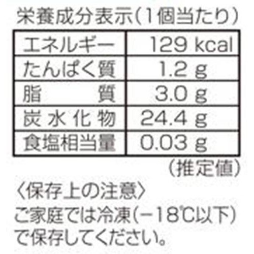 第一食品 MOCHIMOREアサイーボウル風味 80ml