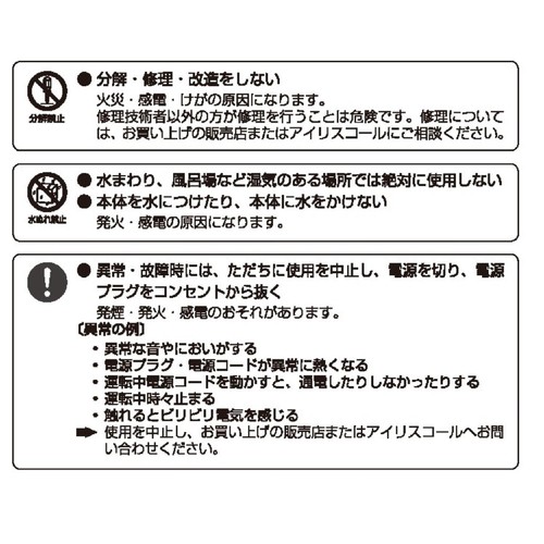 アイリスオーヤマ 超音波式加湿器しずく型 ダークブラウン UHM280SM-DT