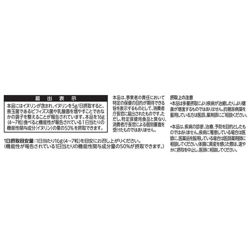スペイン産 紫にんにく 袋 3個入