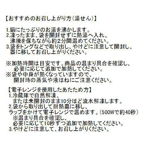 【冷凍】Umiのアトリエ 未利用魚 サスティナブルフィッシュ 愛媛県産コロダイのグリル 骨取済み・焼き調理済み  50g