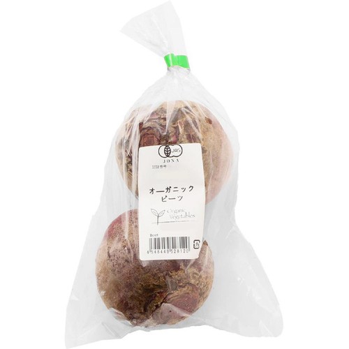 【有機】埼玉県産イオン農場 ビーツ 400g 2-5個