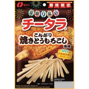 賞味期限間近の為特価◆ダイアナ◆セルディアフレーク【焼きとうもろこし味】 ゴールドソーセージ4種セット｜おとなの週末お取り寄せ倶楽部