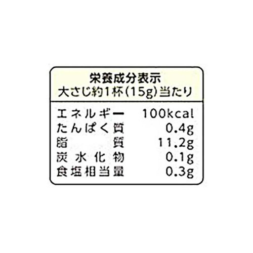 キユーピー マヨネーズ 400g