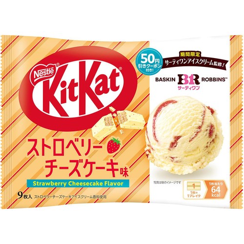 ネスレ キットカット 31コラボ ストロベリーチーズケーキ味 9枚