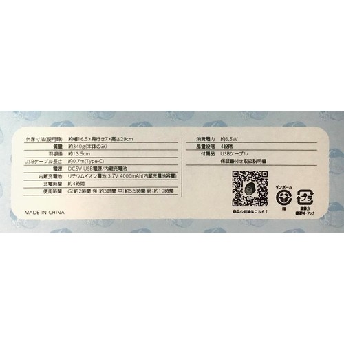 ドウシシャ ゴリラの扇風機 ホワイト GRF-2601-BWH