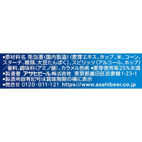 【6%】 アサヒ スタイルフリー  トリプルゼロ 350ml x 6本