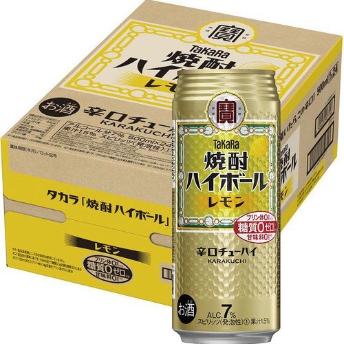 宝 焼酎ハイボール レモン 1ケース 500ml x 24本 Green Beans