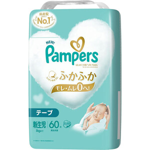 P&G あさく パンパース 肌へのいちばん おしりふき