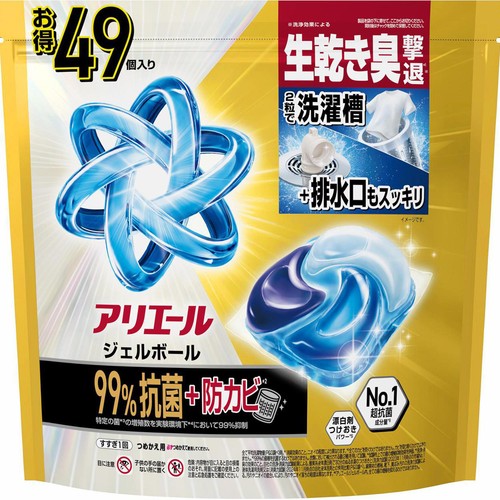 P&G アリエール 洗濯洗剤 ジェルボール プロパワー 抗菌+防カビ クリーンフレッシュの香り つめかえ用 49個入
