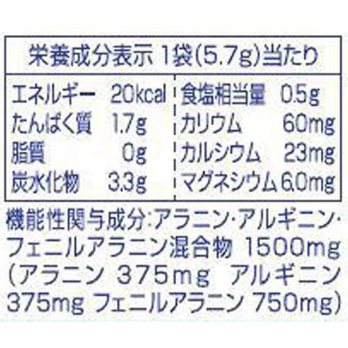 明治 ヴァームパウダー レモン風味 5.7g x 20袋