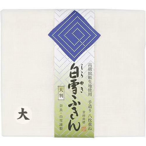 白雪ふきん 大判 1枚
