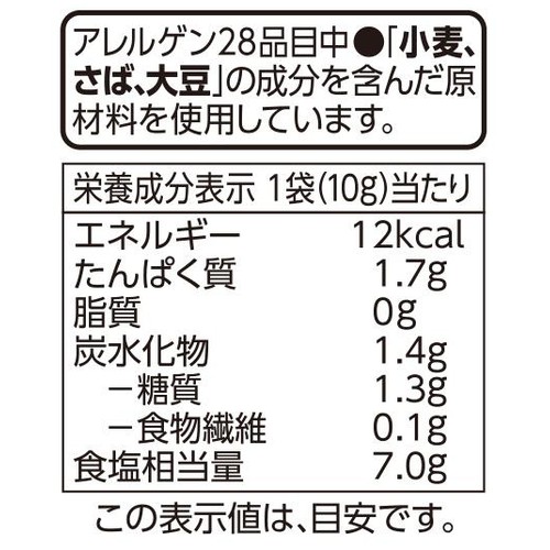おでんの素 10g x 4袋(40g) トップバリュベストプライス