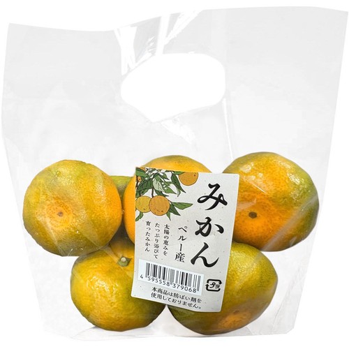 ペルー産 みかん 5-7個  400g