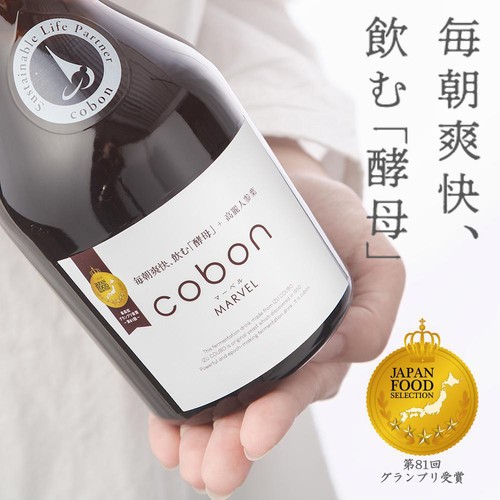 第一酵母 コーボンマーベル N525 525ml Green Beans | グリーン