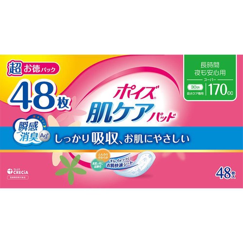日本製紙クレシア ポイズ 肌ケアパッド 長時間夜も安心用 スーパー 170cc 30cm 48枚