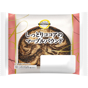 商談中です！ストロベリー&ラズベリーアーモンドボール❤たっぷり3パックセット いちごとラズベリーのアーモンドボール -イオンのプライベート