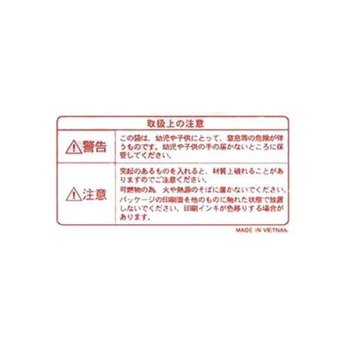 オルディ エプロンスーパーライト ひも付無地手提げ袋 レジ袋 乳白 M 100枚