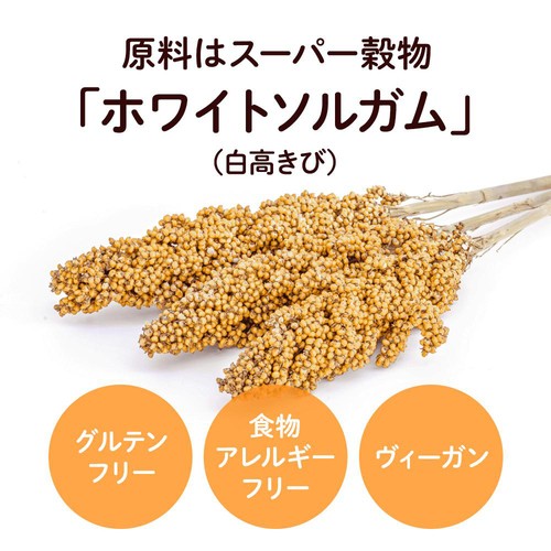 中野産業 なかのソルガム パックde蒸しパン 食事パンタイプ 80g