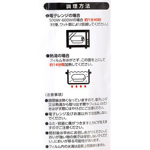 シマヤフーズ 鶏と椎茸の手作りまぜご飯 150g x 3個パック