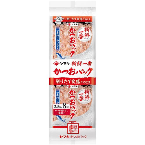 ヤマキ 新鮮一番かつおパック 2.5X8袋 Green Beans | グリーンビーンズ