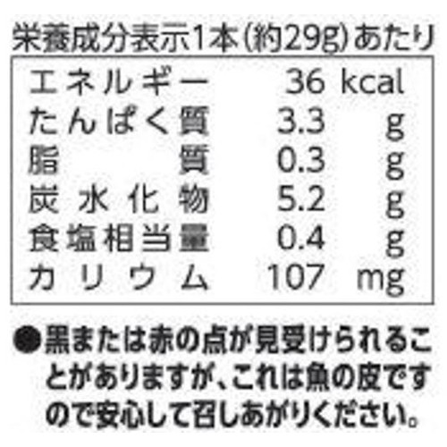 一正蒲鉾 鯛入り太ちくわ 3本