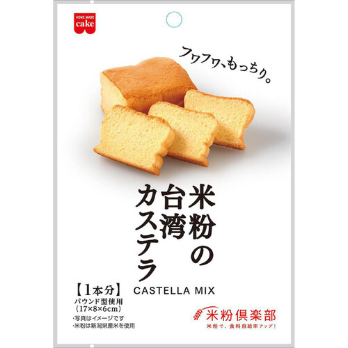 共立食品 米粉の台湾カステラミックス 80g