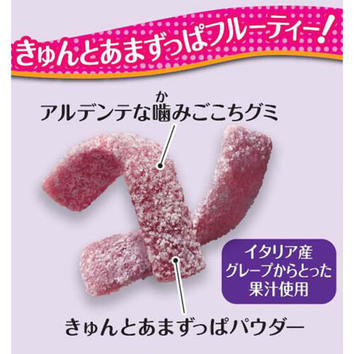 ブルボン フェットチーネグミ イタリアングレープ味 50g Green Beans