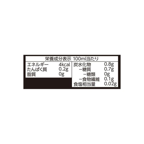 贅沢に仕上げたコクと深みのアイス珈琲 無糖 1000ml トップバリュ