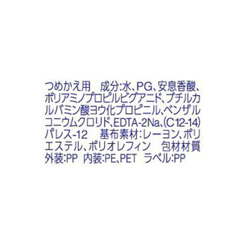 ユニ・チャーム/ムーニー ムーニー手口ふき詰替58枚×3 174枚