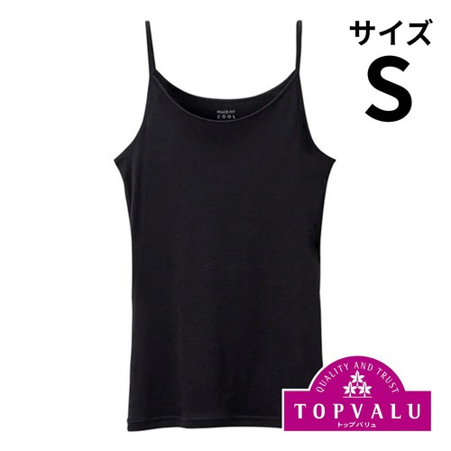 PEACE FIT(ピースフィット)COOL コットン キャミソール 婦人 クロ S トップバリュ