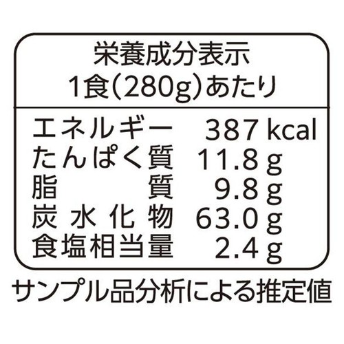ニップン よくばり御膳 五穀ご飯とあじ竜田揚げ彩り野菜の甘酢あん【冷凍】 1人前(280g)