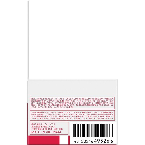 ファイントゥデイ ウーノ クリームパーフェクション fA 90g