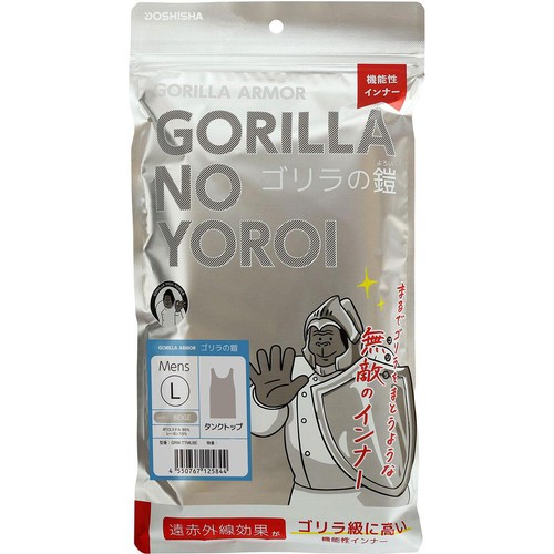 ドウシシャ ゴリラの鎧 タンクトップ メンズ Lサイズ ベージュ GRWTTMLBE