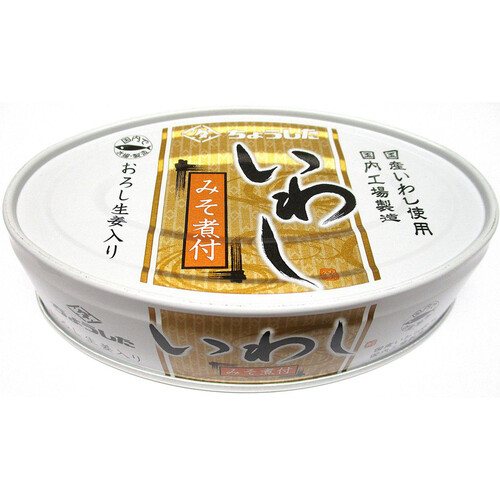 いわみページ 楽天市場】いわし イワシ 鰯 缶詰 国産 三陸産 菊詰め 水煮 180g