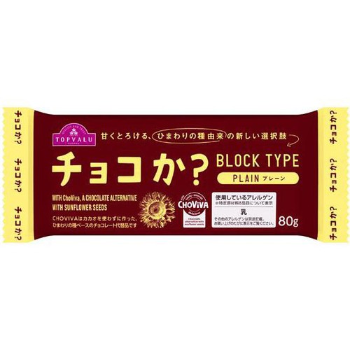 チョコか？プレーン 80g トップバリュ