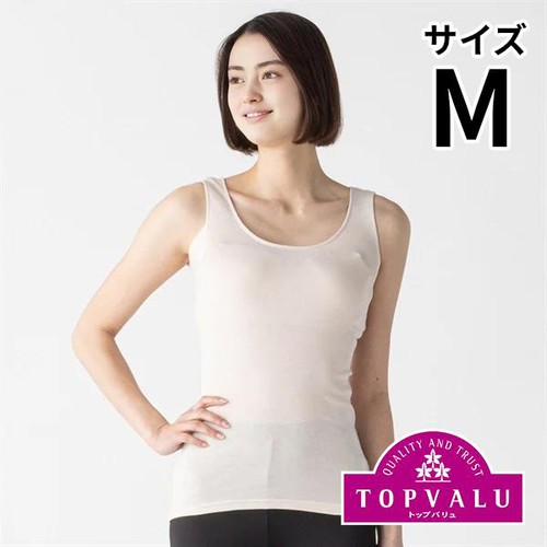 PEACE FIT(ピースフィット) COOL コットン汗取りパッド付タンクトップ 婦人 ベージュ M トップバリュ