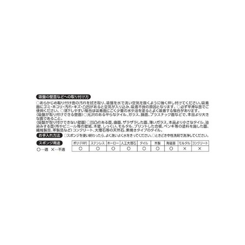 山崎産業 バスボン君 洗面台スッキリポンポン ケース付 P 1個