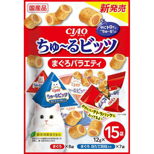 【ペット用】 いなば 国産CIAO ちゅ〜るビッツ まぐろバラエティ 12g x 15袋