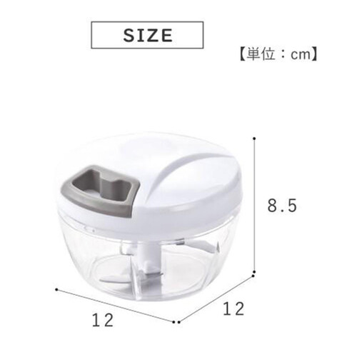 みじん切りカッターM チョッパー 径12cm x 8.5cm MGCMGRY