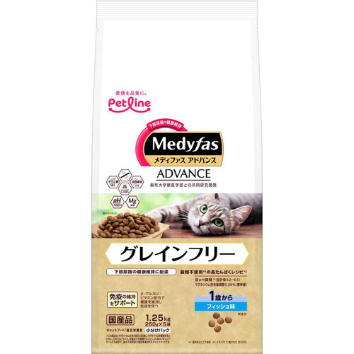 【ペット用】 ペットライン 【国産】メディファスアドバンス グレインフリー 1歳からの猫用 フィッシュ味 1.25kg